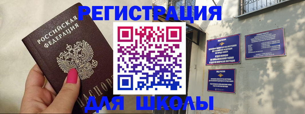 форма 3 в Малгобеке